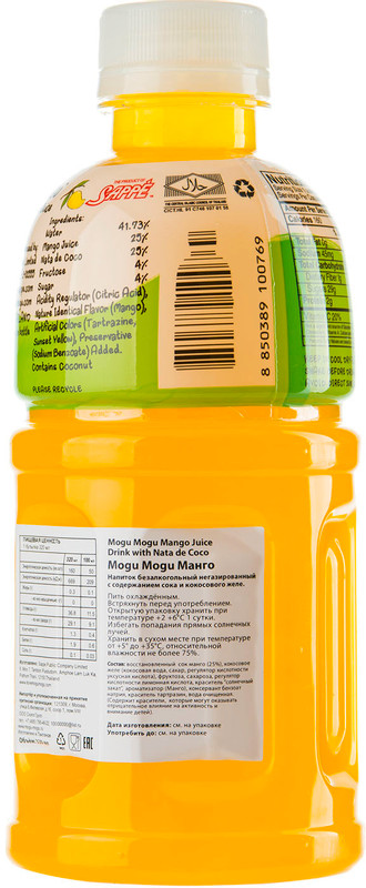 Напиток сокосодержащий Mogu Mogu манго, 320мл — фото 1