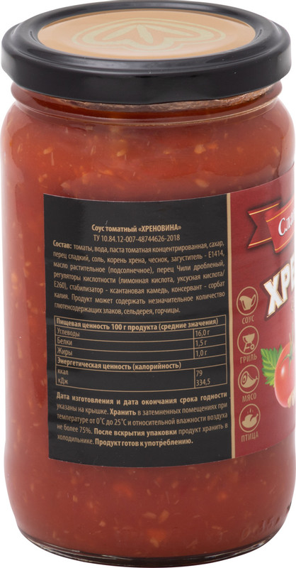 Соус томатный Славянский Дар Хреновина, 360мл — фото 1