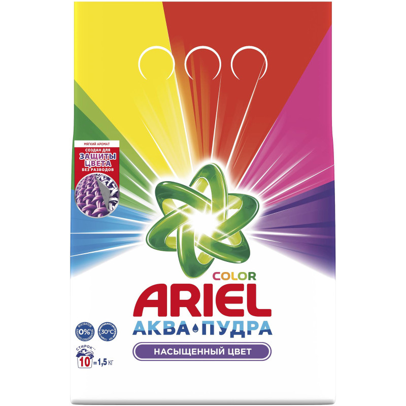Порошок стиральный Ariel Automat Color, 1.5кг — фото 1