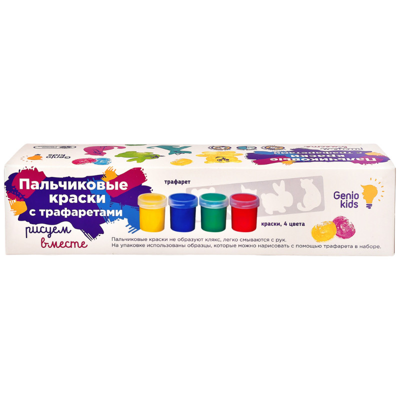 Краски пальчиковые для малышей от 1 года, 6 цветов (3 + 3 флуоресцентных) * 40 мл, Brauberg