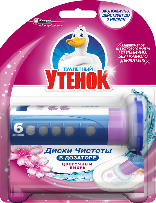 Очиститель Туалетный Утенок Диски чистоты Цветочный вихрь для унитаза, 6х38г