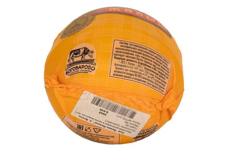 Сыр полутвёрдый Вохма Малыш 50% — фото 3