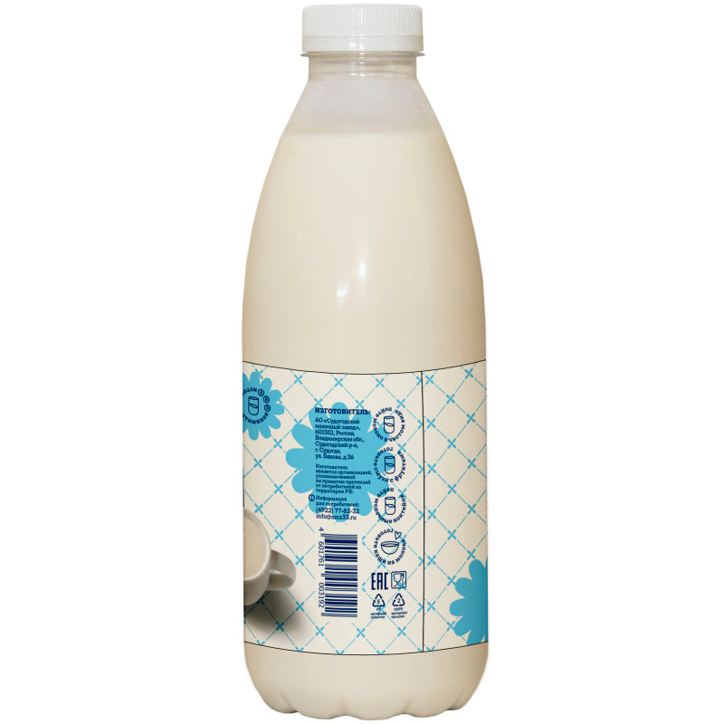 Молоко Судогодский МЗ пастеризованное 3.2%, 930мл — фото 1