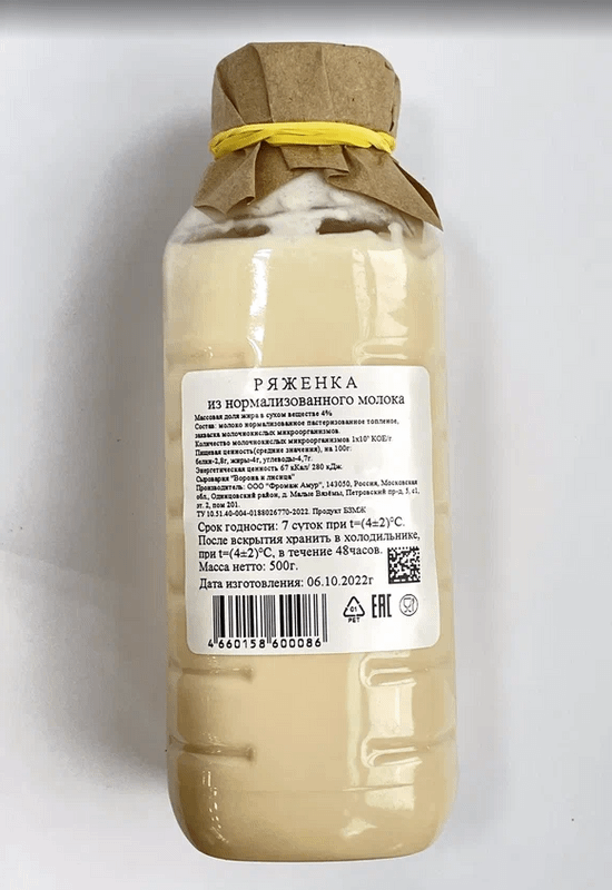 Ряженка Сыроварня Ворона и Лисица из нормализованного молока 4%, 500мл — фото 4