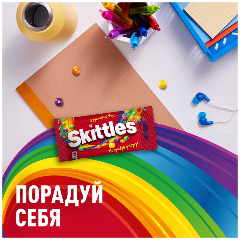 Драже Skittles фрукты, 38г — фото 5