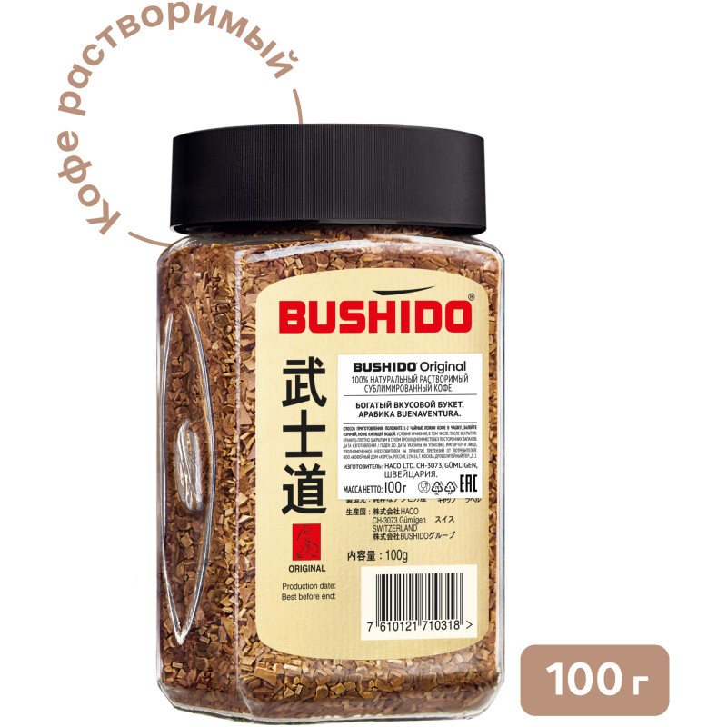 Кофе Bushido Original натуральный растворимый сублимированный, 100г — фото 4