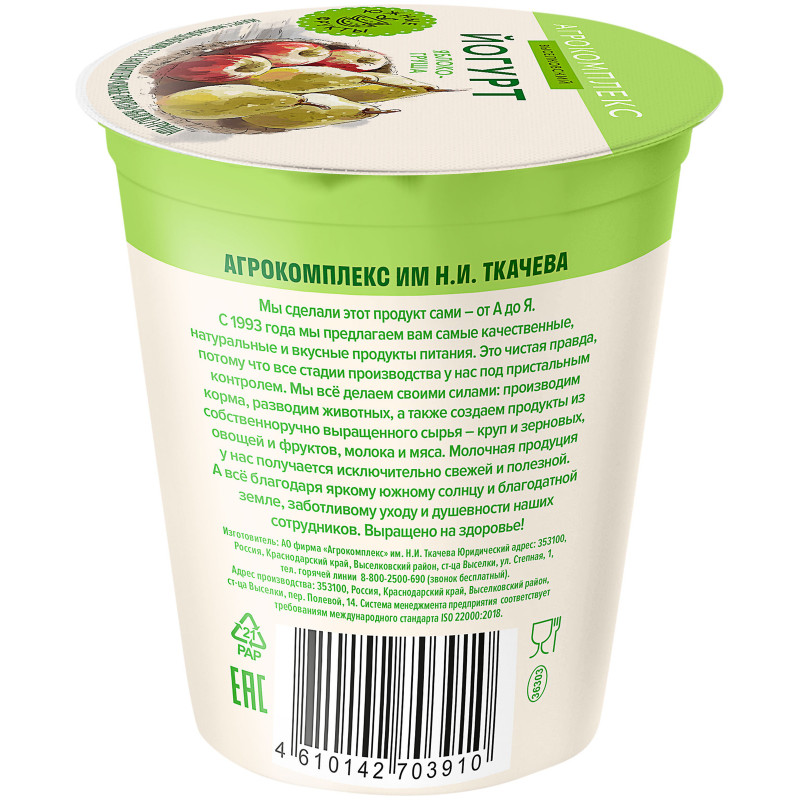 Йогурт Агрокомплекс Южные Фрукты Яблоко-Груша с наполнителем 3.5%, 300г — фото 1