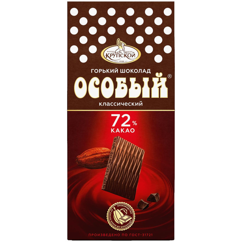 Шоколад горький Фабрика Имени Крупской Особый 72%, 88г