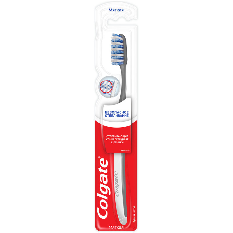 Зубная щётка Colgate Безопасное отбеливание мягкая в ассортименте — фото 1