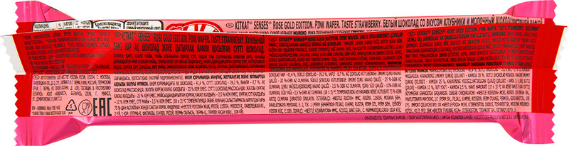 Шоколад белый KitKat Senses Rose Gold Edition Pink Wafer Taste Strawberry, 40г — фото 3