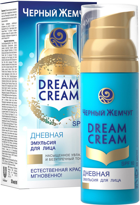 Эмульсия для лица Чёрный Жемчуг Dream Cream Естественное сияние 5в1 дневная, 50мл