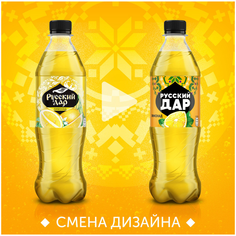 Напиток газированный Русский Дар лимонад, 1л — фото 5