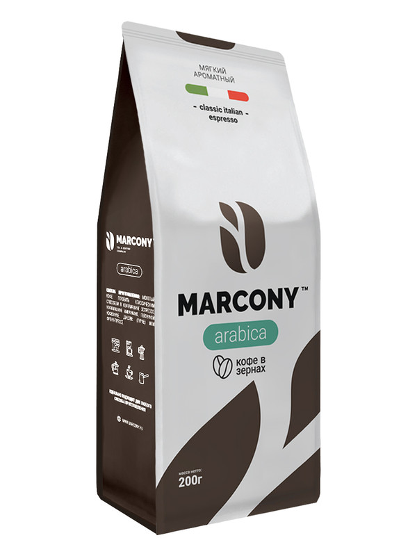 Кофе Marcony Арабика натуральный жареный в зёрнах с кофеином высшего сорта среднеобжаренный, 200г — фото 1