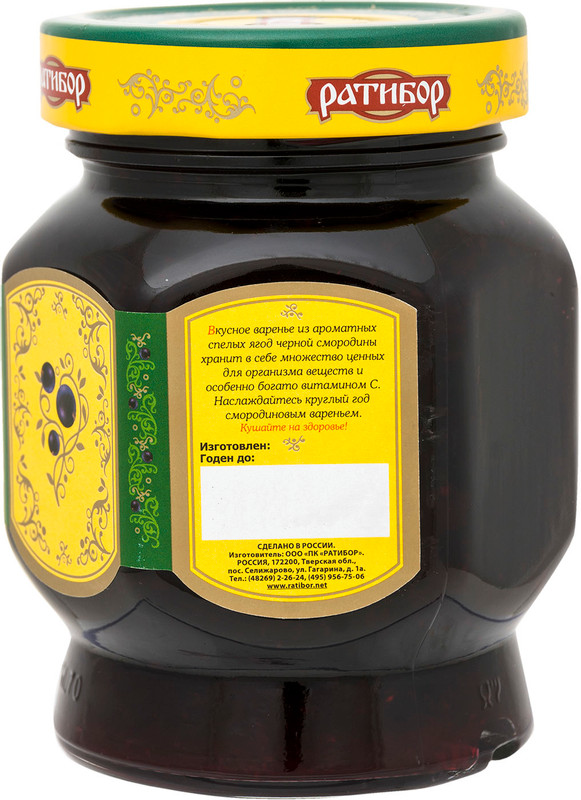Варенье Ратибор из чёрной смородины, 400г — фото 1