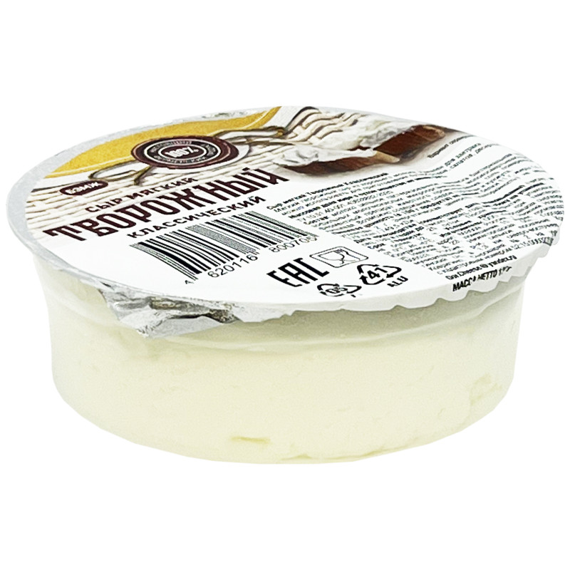 Сыр творожный Классический 50%, 130г — фото 2