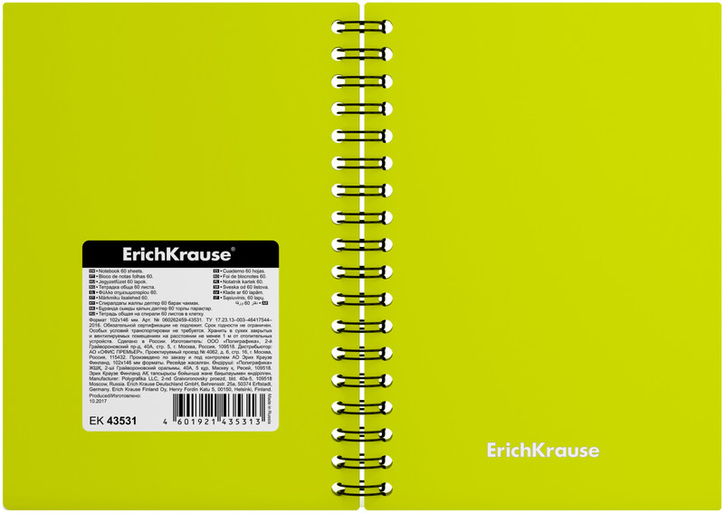 Блокнот ErichKrause Glance Vivid А6 на спирали в клетку 60 листов — фото 2