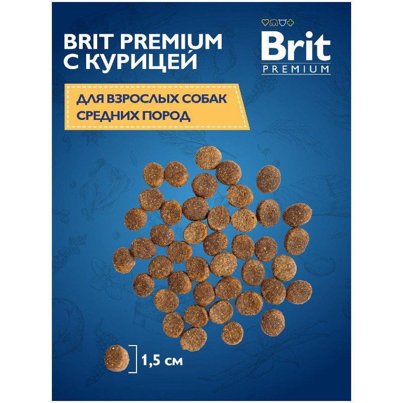 Корм Brit Premium Dog Adult Medium с курицей для взрослых собак средних пород, 3кг — фото 4