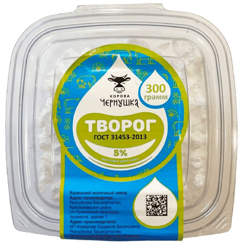 Творог Корова Чернушка 5%, 300г