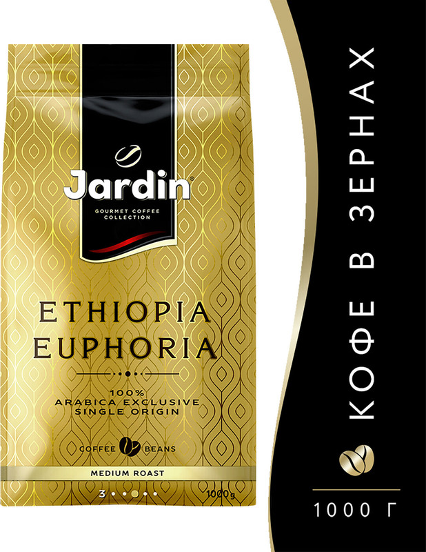 Кофе Jardin Ethiopia Euphoria жареный в зёрнах, 1кг — фото 1