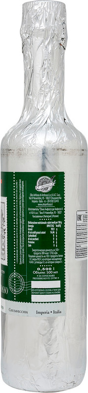 Масло оливковое Anfosso нерафинированное высшее качество, 500мл — фото 1