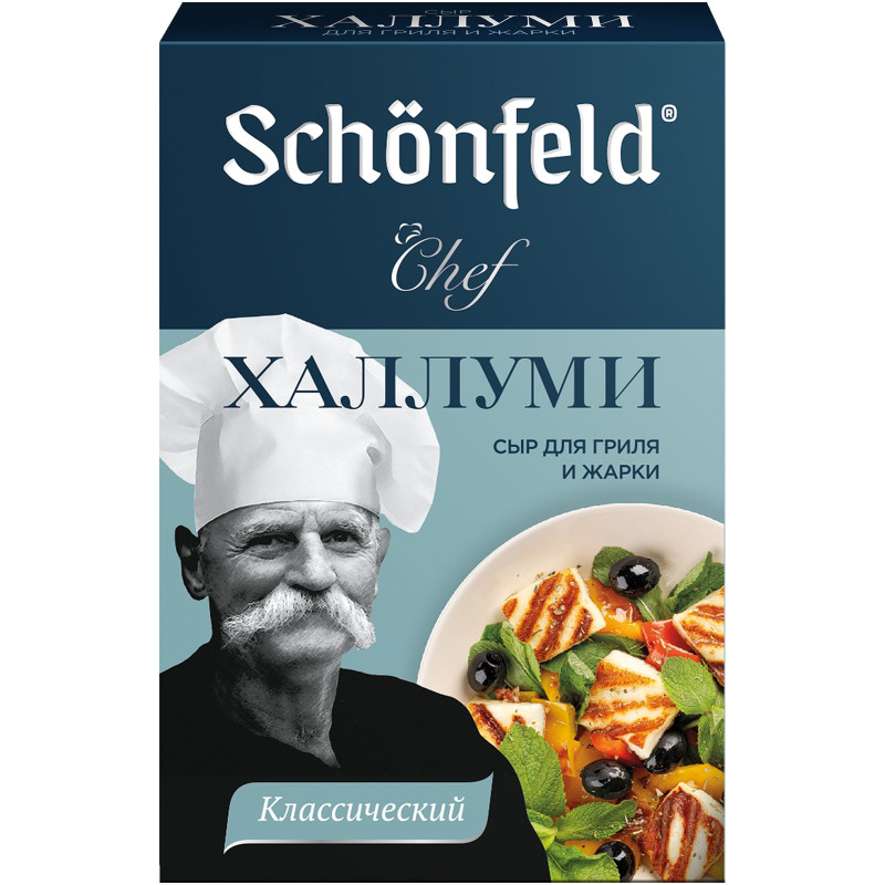 Сыр Schonfeld Халлуми 45%, 130г — фото 1