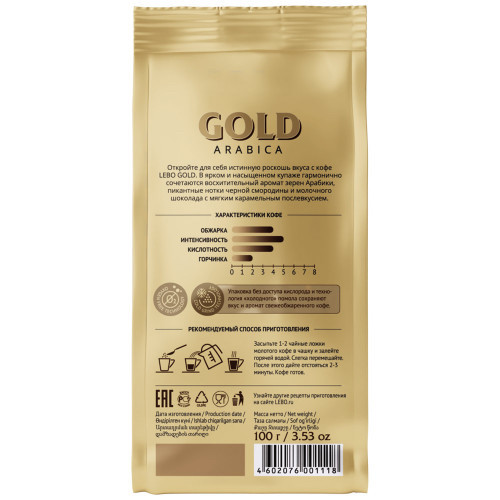 Кофе Lebo Gold Arabica молотый средней обжарки, 100г — фото 1