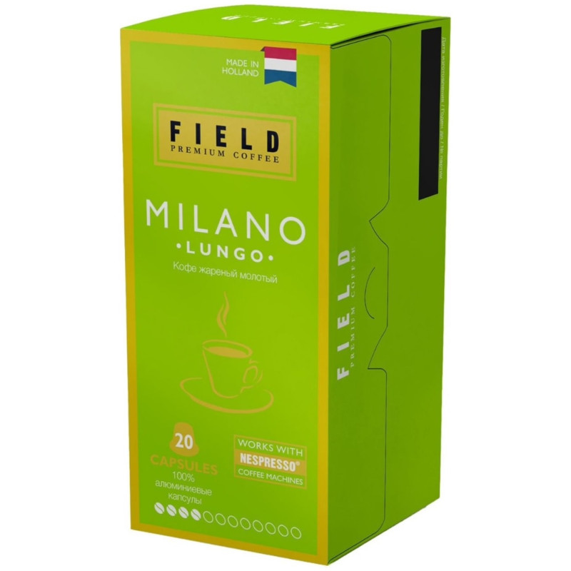 Кофе Field Nespresso Milano Lungo в капсулах, 20x5.2г — фото 2
