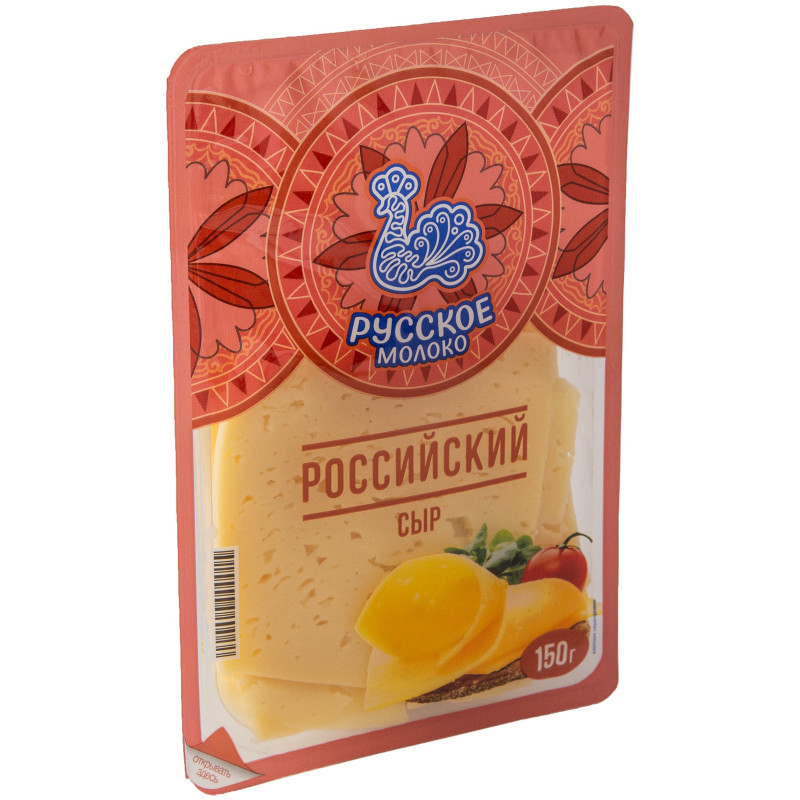 Сыр Русское Молоко Российский нарезной, 150г