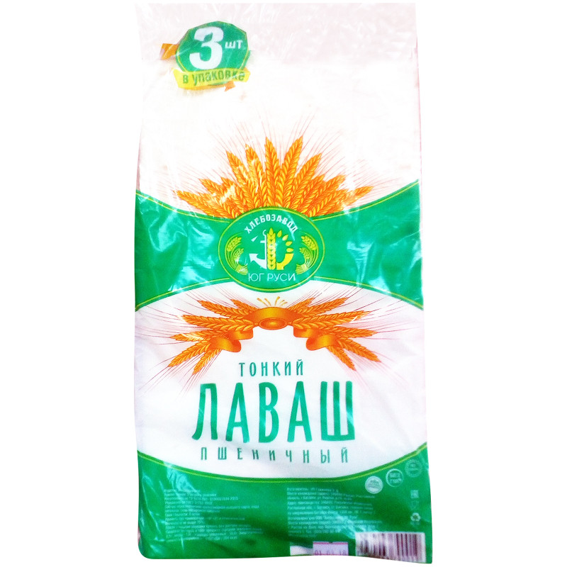 Лаваш Юг Руси пшеничный тонкий, 250г