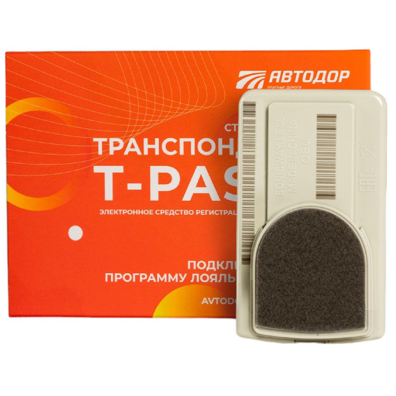 Транспондер T-PASS — фото 2