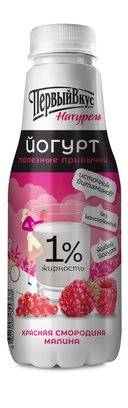Йогурт Первый Вкус красная смородина-малина 1%, 290мл