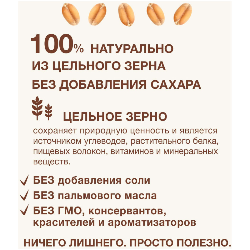 Каша Nutrilak Premium Procereals пшеничная молочная с яблоком с 5 месяцев, 200г — фото 3