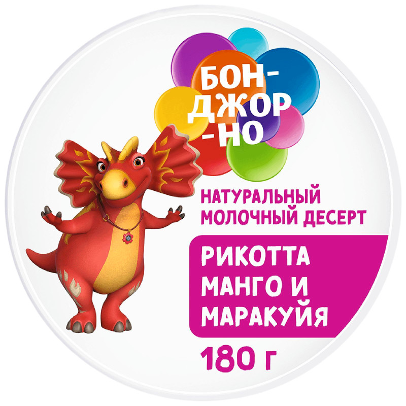 Сыр Бонджорно Рикотта с манго и маракуйей 30%, 180г — фото 1