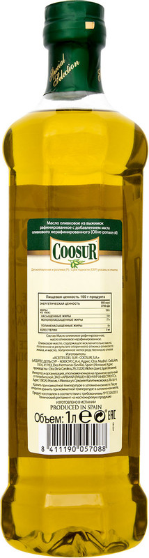 Масло оливковое Coosur второго отжима, 1л — фото 1