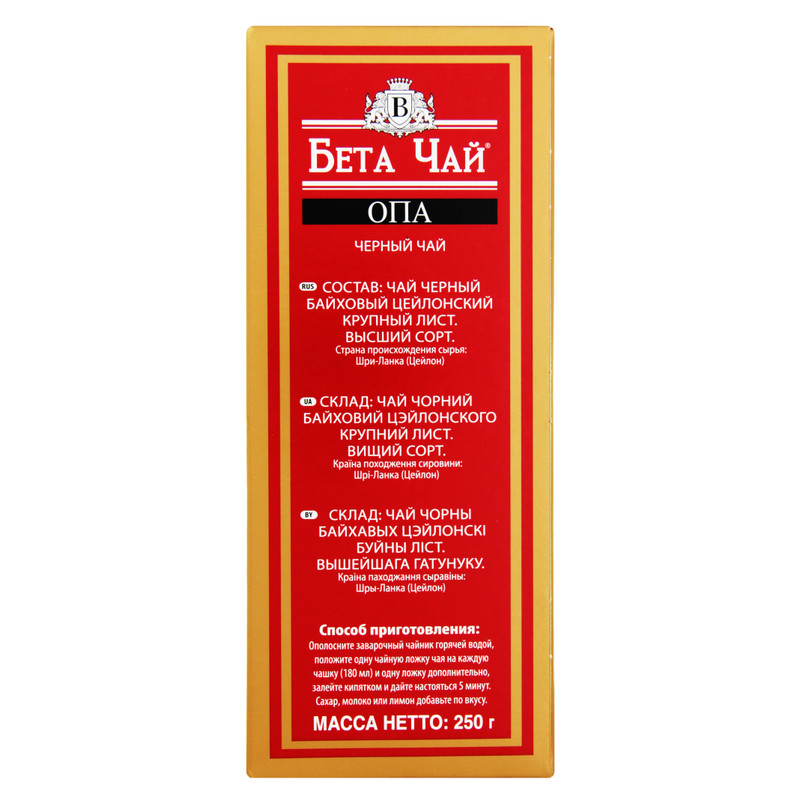 Чай Beta Tea ОРА чёрный байховый высшего сорта, 250г — фото 3