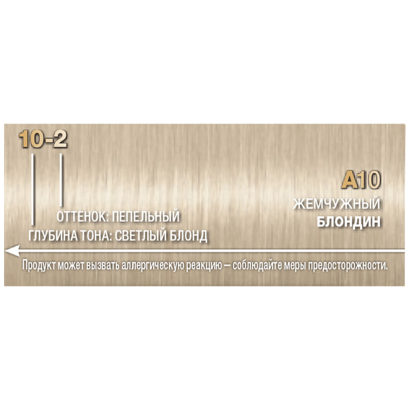 Крем-краска для волос Palette жемчужный блондин A10 (10-2), 110мл — фото 2