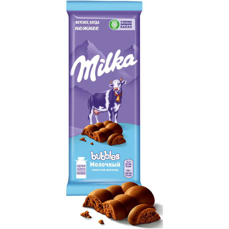 Шоколад молочный Milka Bubbles пористый, 76г — фото 2