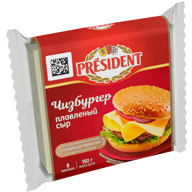Сыр плавленый President Чизбургер ломтевой 40%, 150г — фото 1