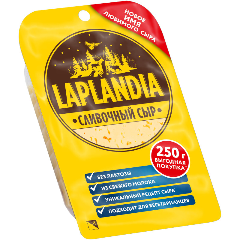 Сыр Laplandia Сливочный полутвердый 45%, 250г — фото 1