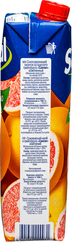 Напиток сокосодержащий Santal красный грейпфрут, 1л — фото 2