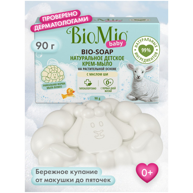Крем-мыло BioMio Baby Bio-Soap детское с маслом ши, 90г — фото 1