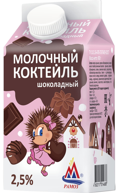 Коктейль Рамоз молочный шоколад 2.5%, 450мл