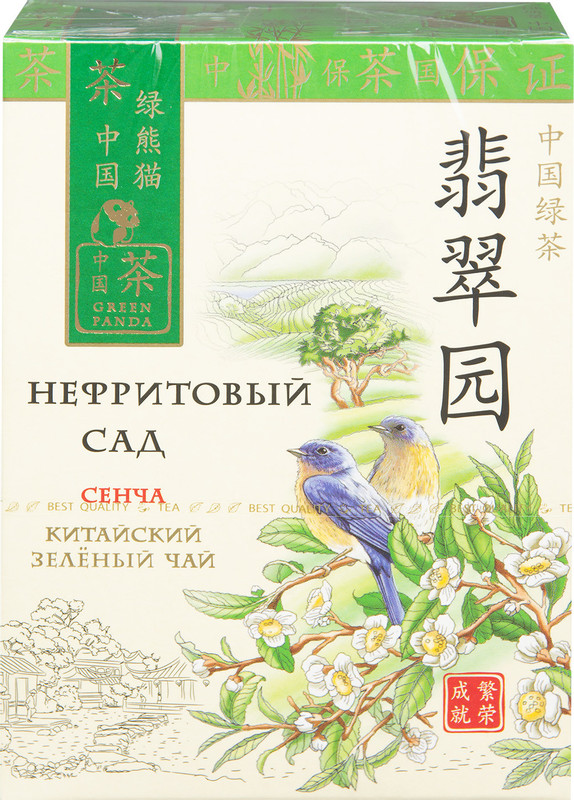 Чай Зелёная Панда Нефритовый сад зелёный байховый китайский крупнолистовой, 100г — фото 4