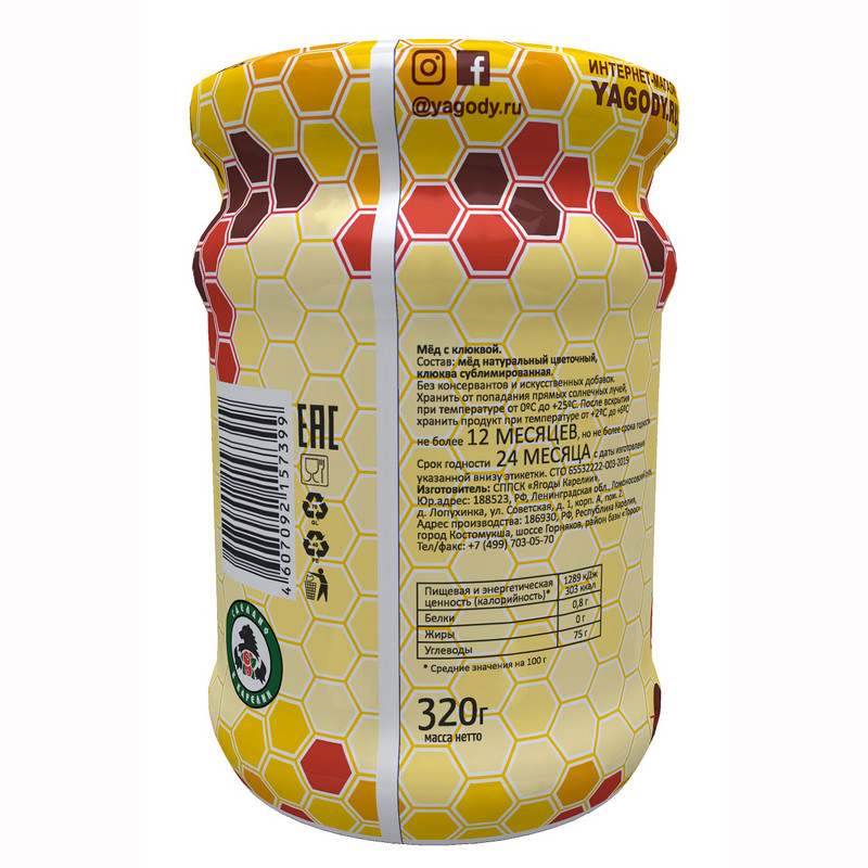 Мёд Ягоды Карелии с клюквой, 320г — фото 1