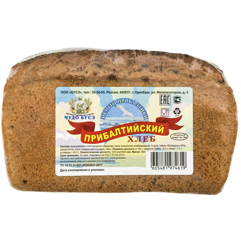 Хлеб Бусэ Прибалтийский, 300г