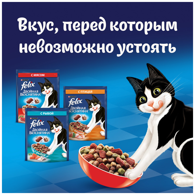 Сухой корм Felix для кошек с мясом, 1.5кг — фото 2