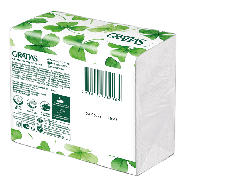 Салфетки Gratias бумажные двухслойные с тиснением белые, 100шт — фото 7