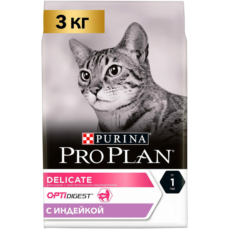 Сухой корм Pro Plan Delicate с индейкой для кошек с чувствительным пищеварением, 3кг — фото 1