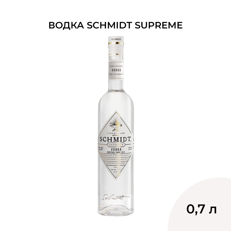 Водка Schmidt Supreme 40%, 700мл — фото 1