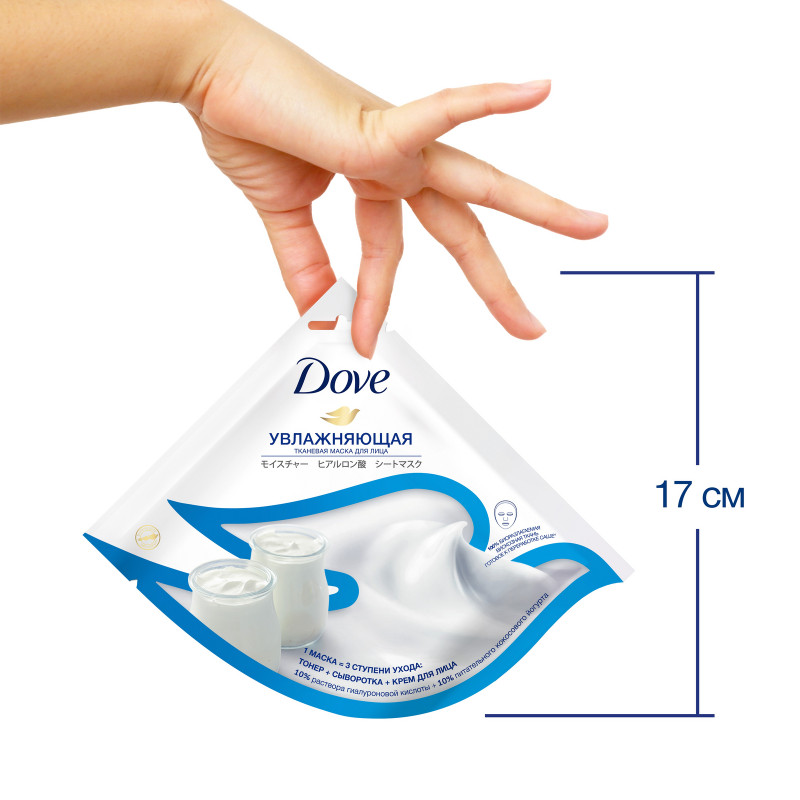 Маска Dove Увлажняющая тканевая для лица, 1шт — фото 4
